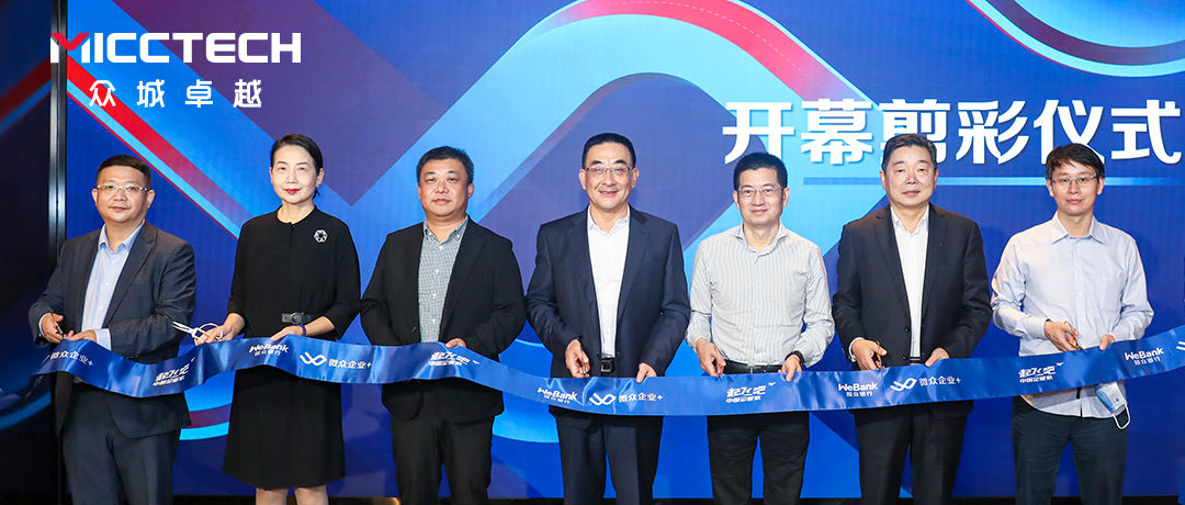 4001百老汇会员登录微众企业家空间，让出行更精彩！